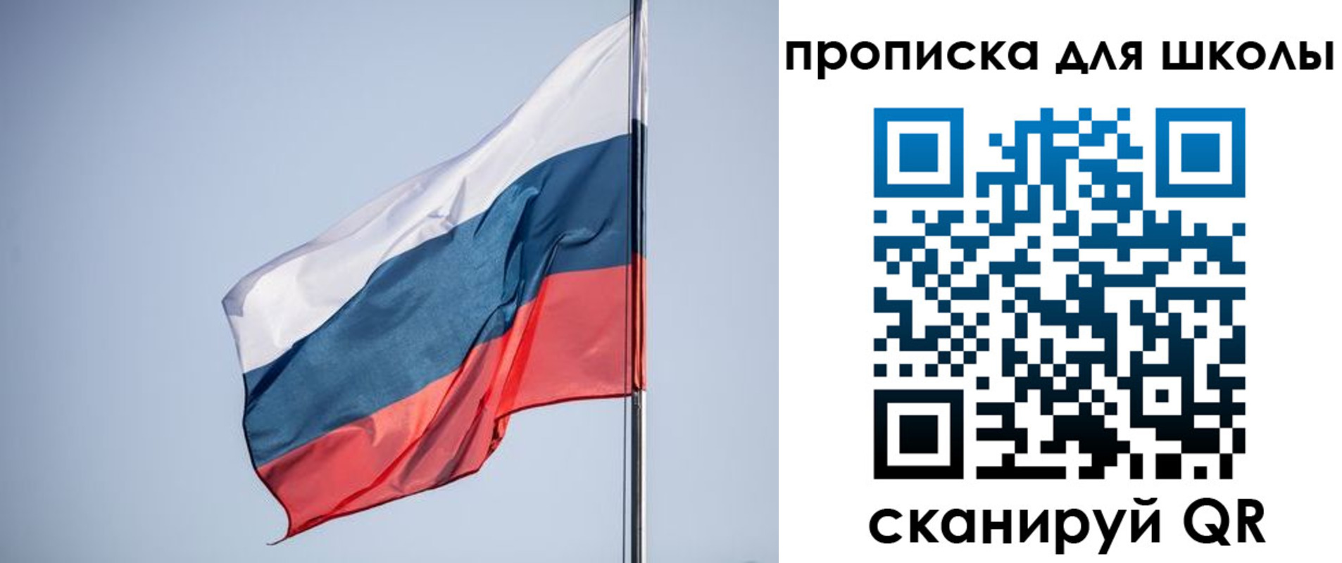 где прописаться в Давлеканово